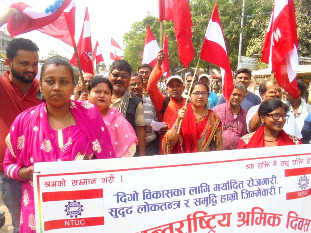 सामाजिक सुरक्षा ऐन लागु गर्न र मजदुरको अधिकार कार्यान्वयन गर्न माँग