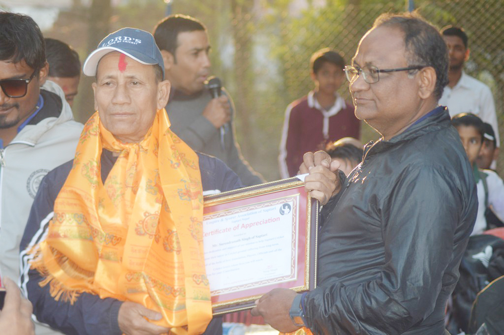सप्तरी क्रिकेट संघद्वारा वरिष्ठ क्रिकेटर सुरेन्द्रनाथ र तृपितलाई सम्मानित 