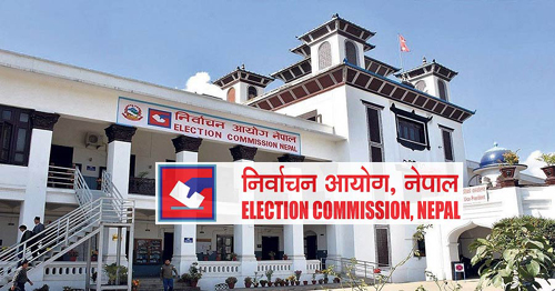 कात्तिक १७ देखि जुलुस, आमसभा र कोणसभा गर्न पाइने 