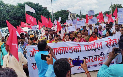 “गौर हत्या काण्ड” का दोषिलाई कारवाहीको मागसँगै आन्दोलनका कार्यक्रम सार्वजनिक 
