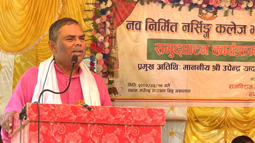 मुलुकमा गैरनागरिक बनेर बसिरहनु पर्ने अवस्थाको अन्त्य ः उपेन्द्र यादव