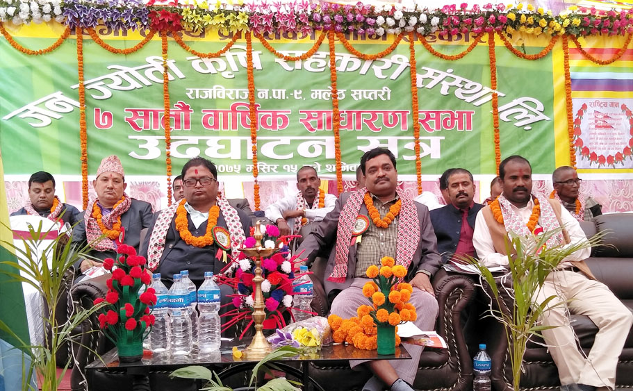 सामाजिक रुपान्तरमा सहकारीको भूमिका अहम ः कृषि तथा सहकारी मन्त्री साह