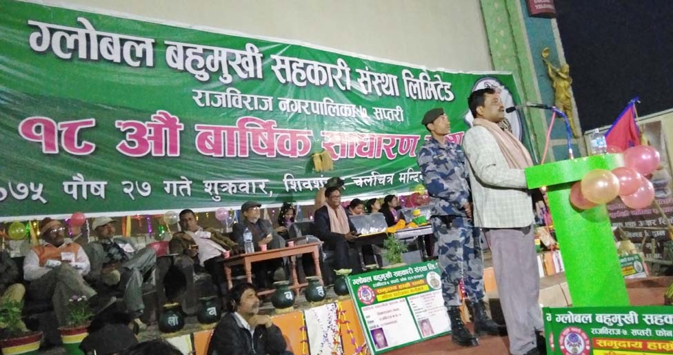 सहकारीको पँुजी उत्पादनमूलक क्षेत्रमा लगाउन सहकारी मन्त्री साहको आग्रह