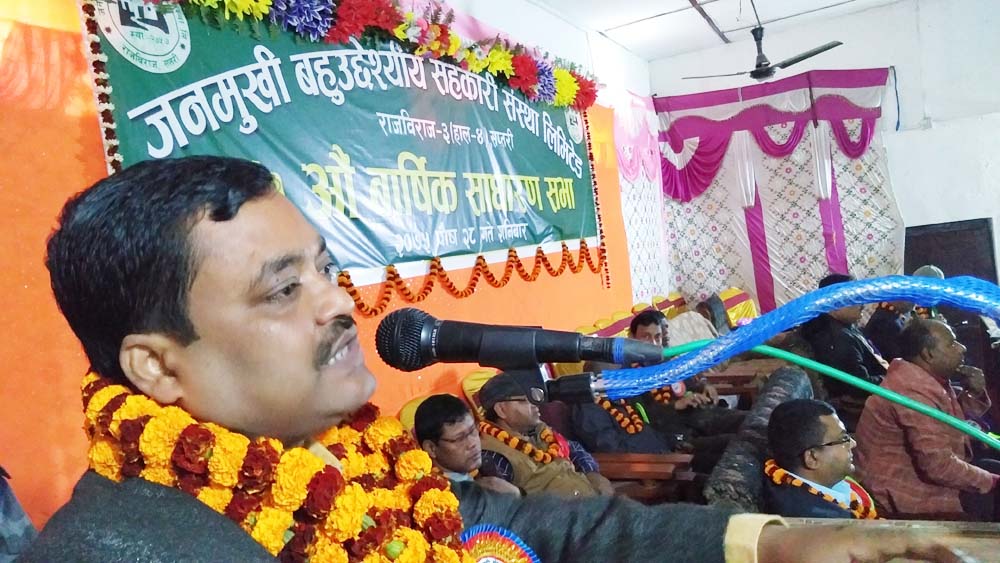 सहकारीले ऋण लगानी र बचत मात्र नगरेर उत्पादनशिल  क्षेत्रमा लगानी गर्नुपर्छ ः सहकारी मन्त्री साह  