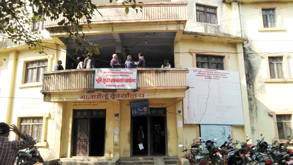 मालपोत कार्यालय राजविराजमा  अनलाइन प्रणाली सुरु हुँदै