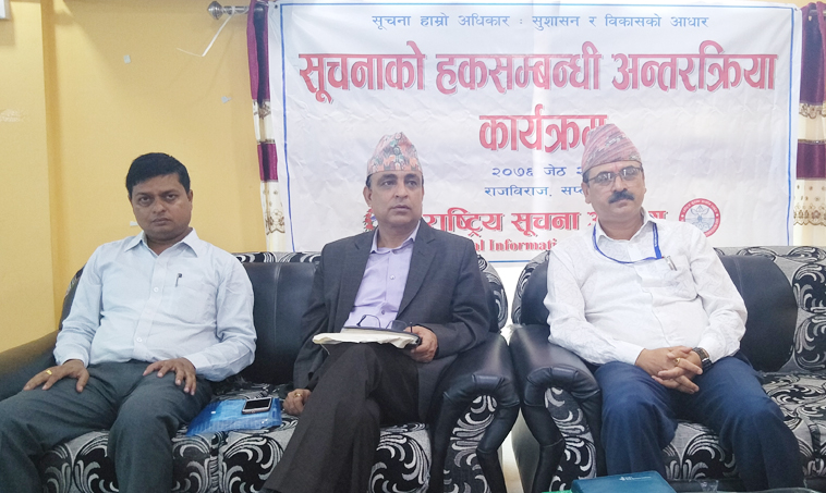 सूचनाको हकबाट कसैलाई बञ्चित हुन नदिन आग्रह