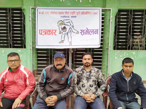 सातौं लोकेन्द्र स्मृति राष्ट्रिय जुडो प्रतियोगिता फागुन १९ देखि 