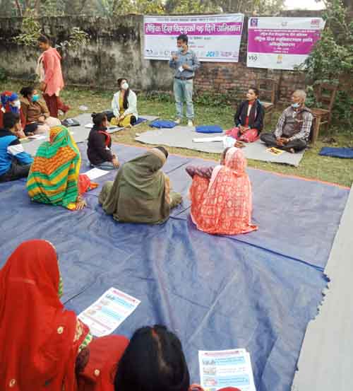 लैङ्गिक हिंसा न्यूनिकरण सम्बन्धी अभिमुखिकरण