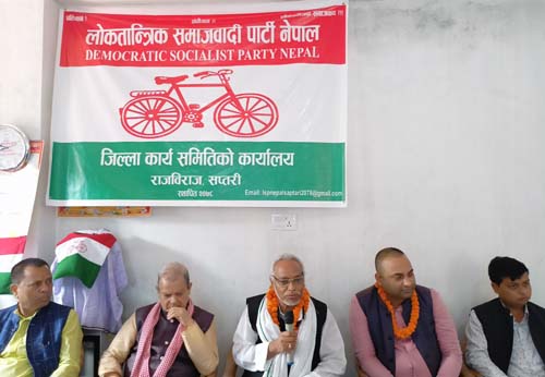 संविधान संशोधन गरी अघि  बढ्नु पर्छ : अध्यक्ष ठाकुर 