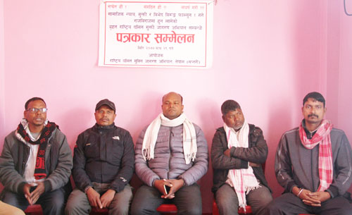 फागुन १ देखी देशव्यापी रुपमा दलित मुक्ती जागरण अभियान 