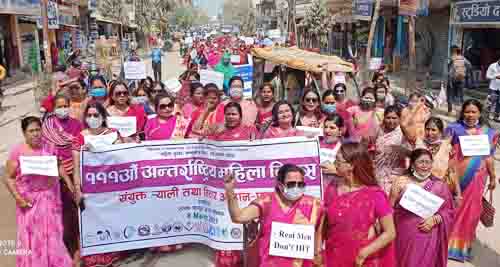 नारी दिवसमा र्‍याली, सभा तथा सम्मान