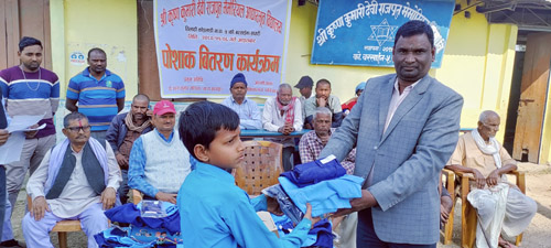 विद्यालयका विद्यार्थीलाई पोशाक वितरण
