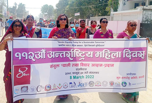 महिला दिवसमा ¥यालीसहितको  सचेतनामूलक कार्यक्रम