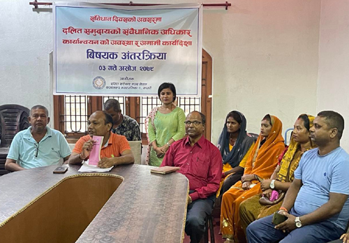 दलित समुदायलाई दिएको अधिकार कार्यान्वयन गर्नमा जोड