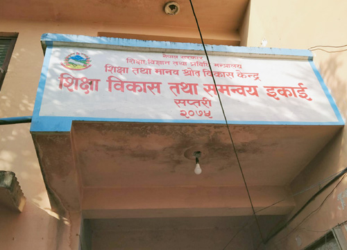 ३६ परिक्षाकेन्द्र मार्फत एसईईका लागि सप्तरीमा ९ हजार ५ सय २७ विद्यार्थी सहभागी हुँदै