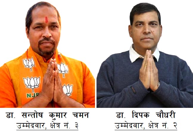 टिपरमा गिटी र बालुवाले छोपेर भारततर्फ लैजादै गरिएको १ हजार ७ सय १७ किलो गाजा बरामद 