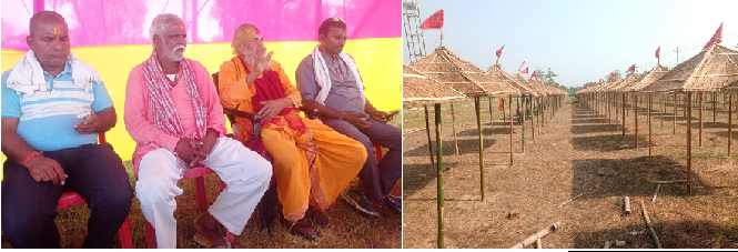 औधोगीक क्षेत्रको विकास तथा  उधोगीलाई आर्कषित गर्न महायज्ञ हुँदै