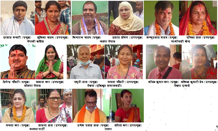 सप्तरीमा दलहरुद्वारा उम्मेदवारी दर्ता, राजविराजको मेयरका लागि दर्जन भन्दा बढीको उम्मेदवारी
