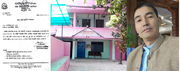 नगरपालिकाको निर्णय बिरुद्ध प्रमुख प्रशासकीय अधिकृतद्वारा अदालतमा उत्प्रेशन रिट दायर, जनप्रतिनिधिले अधिकृत गुरुङको निवासमा गरे तालाबन्दी