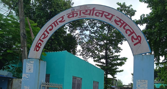 नौं बर्ष कैद तोकिएको फरार प्रतिवादी पक्राउ 