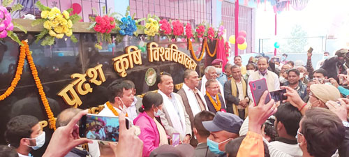 प्रदेश सरकारद्वारा कृषि विश्वविद्यालयको  तयारीका लागि ३१ करोड अनुदान 