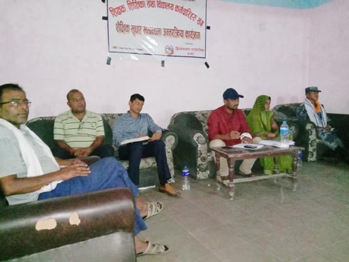 शैक्षिक सुधार बारे अन्तरक्रिया सम्पन्न