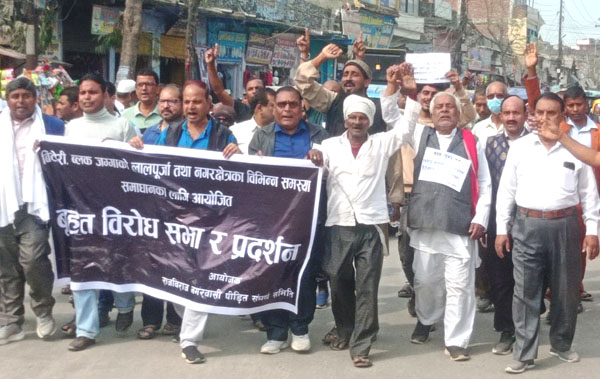 सडक संघर्षमा बिटौरी र ब्लक जग्गा धनी 