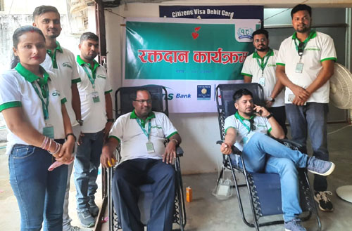 सिटिजन्स बैंकको वार्षिकोत्सवमा रक्तदान 