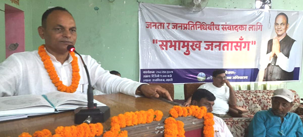 विधि प्रक्रिया तथा प्राथमिकताको आधारमा जनताको आकांक्षा र आवश्यकता पुरा गर्ने ः सभामुख मण्डल
