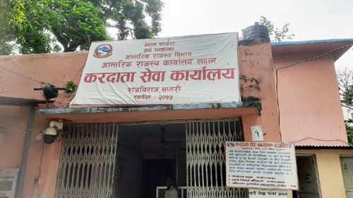 करदाता सेवा कार्यालयद्वारा गत वर्षको  तुलनामा १३ प्रतिशत बढी राजश्व संकलन 