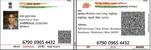 बेरोजगार नेपाली युवा भारतमा ठगिदै, दुई हजार ५ सयमै नेपालीलाई भारतीय “आधारकार्ड” बनाइदै