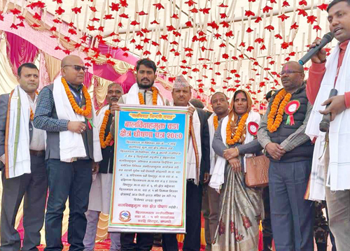 छिन्नमस्ता १ बालविवाह मुक्त वडा घोषणा