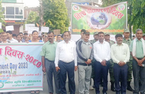 वन तथा वातावरण जोगाउन प्रभातफेरी र वृक्षारोपण