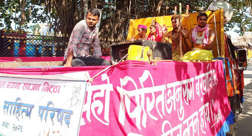 विद्यापति स्मृती पर्व मनाइयो
