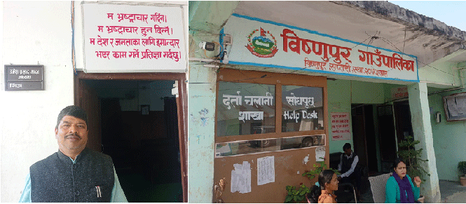 विष्णुपुर गाउँपालिकाले बजेटको ठूलो भाग कृषि र शिक्षामा छुट्यायो, कृषि मिटरको महशुल गाउँपालिकाले नै तिर्ने निर्णय