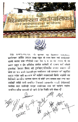 भुक्तानीको विषयमा छिन्नमस्ताका वडा  अध्यक्षले लेखापाललाई दिए अपहरण गर्ने धम्की