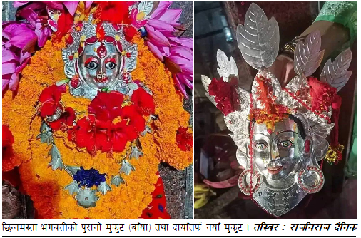 क्षमा पूजा गरेर छिन्नमस्ता भगवतीको पुरानै मुकुट लगाउने तयारी