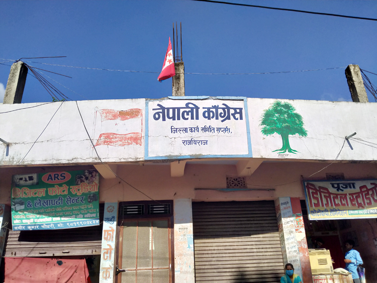 काँग्रेस सप्तरीको आन्दोलन स्थगित