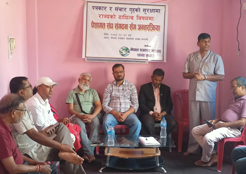 ‘पत्रकारहरुको सुरक्षाका लागि राज्यले छुट्टै कानुन ल्याउनुपर्छ’ 