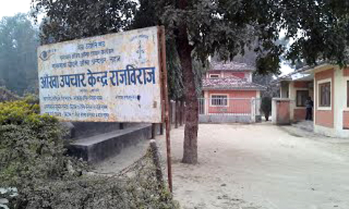 आँखा उपचार केन्द्रमा १८ हजारको उपचार
