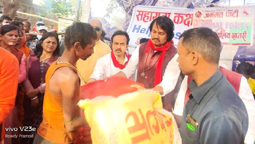 जनमत पार्टीद्वारा अग्निपीडितलाई राहत प्रदान