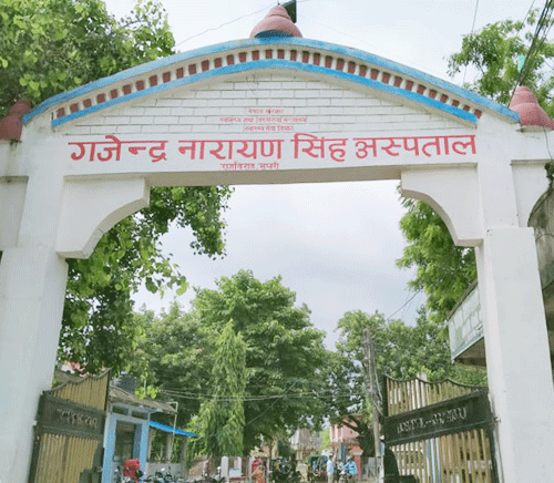 ३४ स्वास्थ्यकर्मी आइसोलेशन र क्वारेन्टाइनमा बसेपछि गजेन्द्र नारायण सिंह अस्पतालको उपचार सेवा बन्द