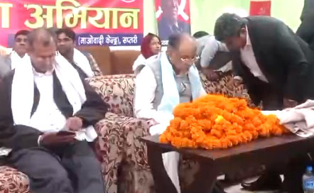 पूर्वप्रधानमन्त्री प्रचण्डलाई संघर्ष समितिको अनुरोध पत्र