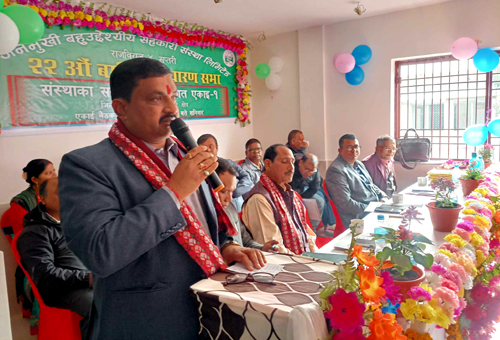 जनमूखीको साधारण सभा सम्पन्न