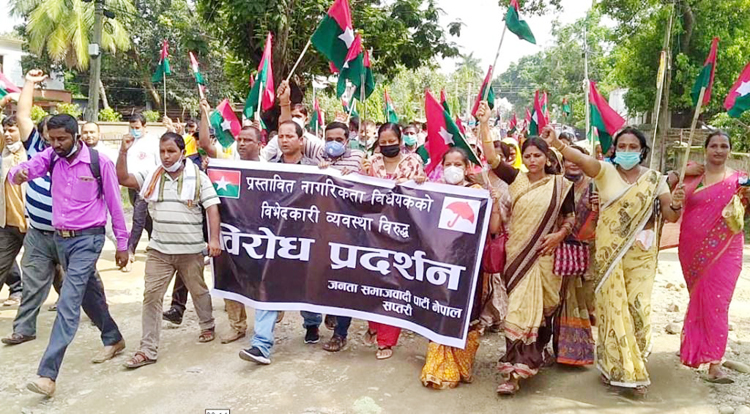 जसपाद्वारा नागरिकता विधेयक विरुद्घ प्रदर्शन