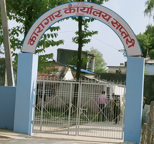 कैदीबन्दीद्वारा चौकिदारमाथी अनियमितताको आरोप