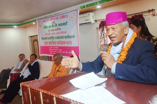 सप्तरीबाट सुरु भयो “किसानको आली देखी उपभोक्ताको थाली सम्म” अभियान