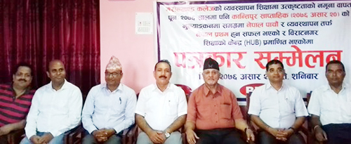 मेरिल्याण्ड नेपालको उत्कृष्ट टप पाँच कलेजमा पर्न सफल