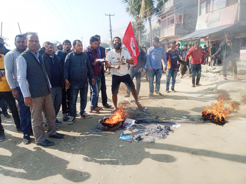 नेविसंघद्वारा पुस्तक र पेट्रोलियम  पदार्थमा गरिएको मूल्यवृद्धिको विरोध 