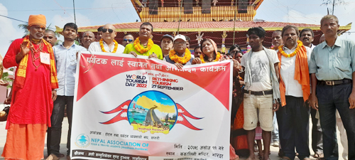 पर्यटन वर्ष २०२२ को शुभारम्भ 